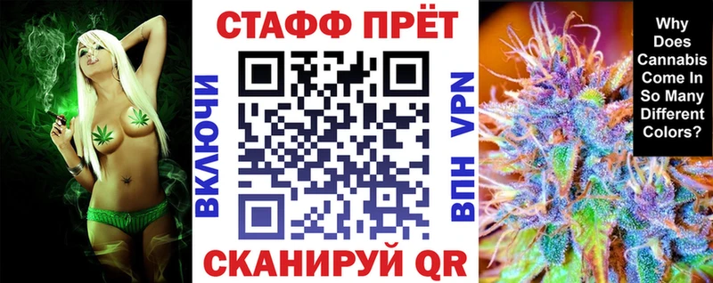 Наркота Тихвин Гашиш APVP БУТИРАТ МАРИХУАНА Меф мяу мяу