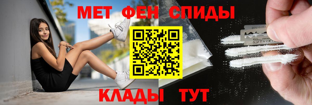 АМФ Розовый  OMG   Тихвин  Вход с VPN  АМФЕТАМИН 