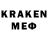 КОКАИН Колумбийский Arsen Mkrtumyan