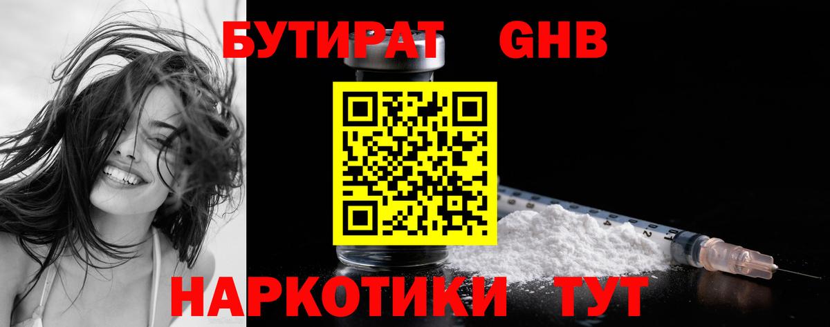 Бошки Шишки  Вход с VPN  ЭКСТАЗИ  Тихвин  МЕФ кристаллы  МДМА  ГАШ 
