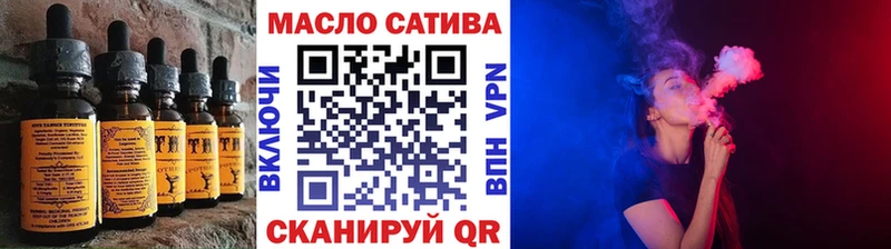 закладки  Тихвин  Печенье с ТГК конопля 