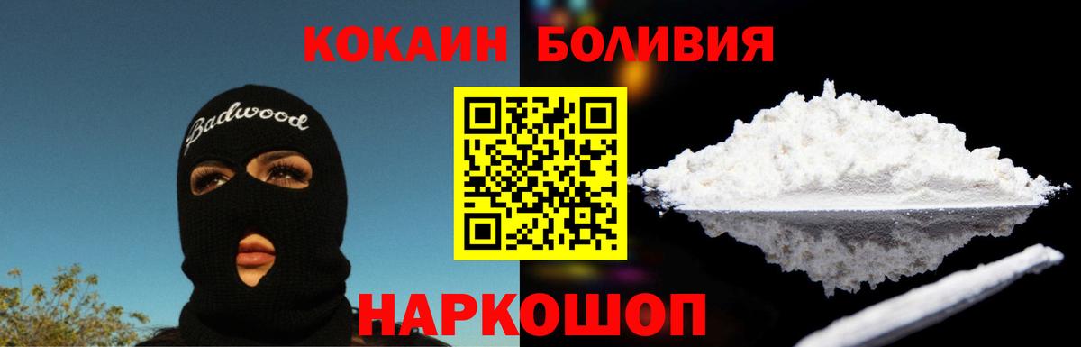 МЕТАМФЕТАМИН Тихвин