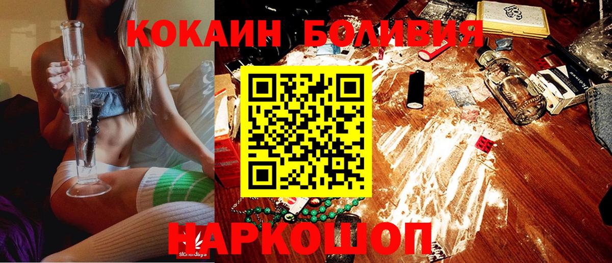 КОКАИН VHQ Тихвин