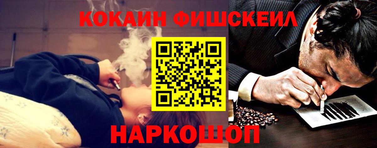 где купить наркоту  Cocaine Перу  Вход с VPN  Кокаин Columbia  Тихвин 