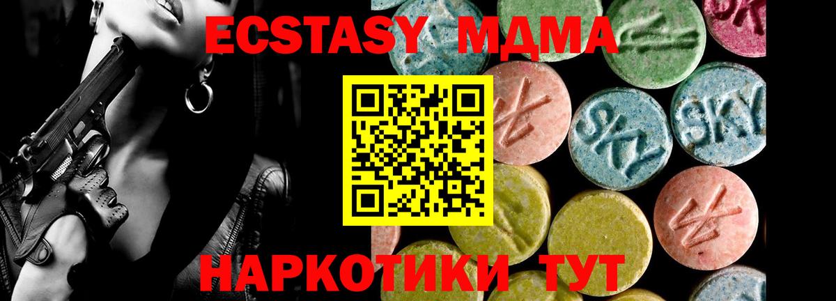 ЭКСТАЗИ mix Тихвин