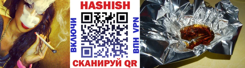 ГАШ Изолятор Тихвин