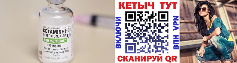 Кетамин VHQ  мега   Тихвин 