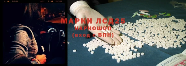 мескалин Новодвинск