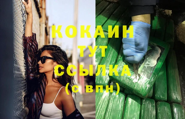 кокаин перу Алексин