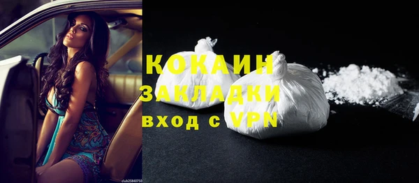 кокаин перу Алексин