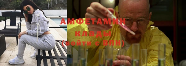 бутират Алексеевка