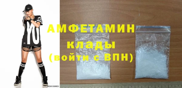 бутират Алексеевка