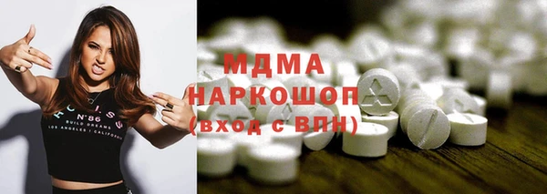 мефедрон VHQ Новокубанск