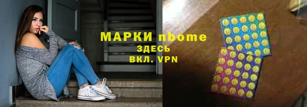 MESCALINE Алзамай
