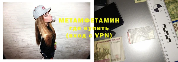бутират Алексеевка