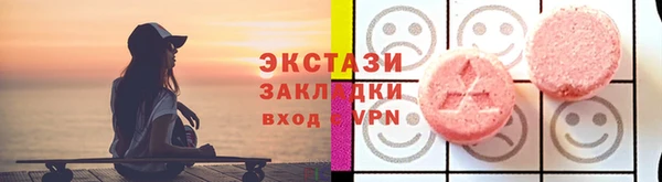 MESCALINE Алзамай