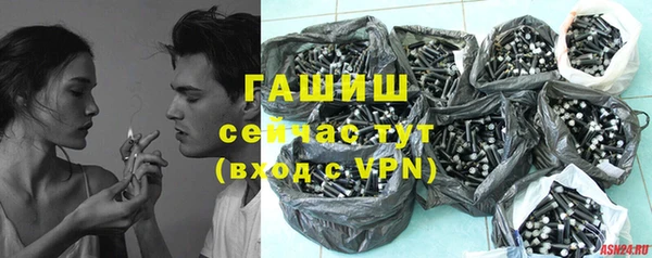бутират Алексеевка