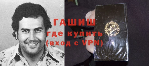 дживик Новозыбков