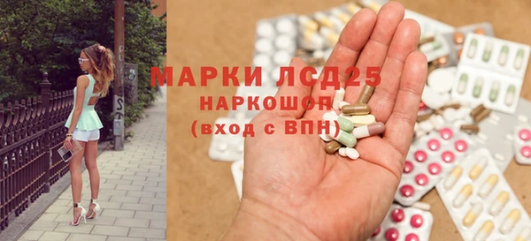 MESCALINE Алзамай