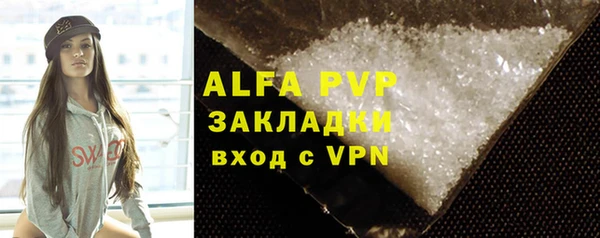 бутират Алексеевка