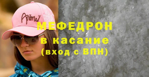 MESCALINE Алзамай