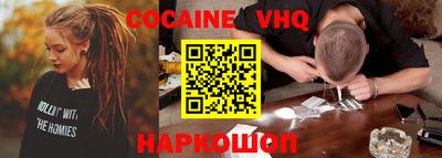 кокаин перу Нарткала