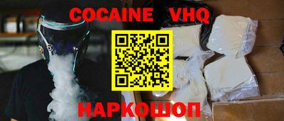 дурь Наро-Фоминск