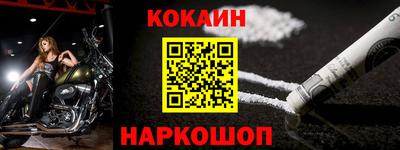 кокаин перу Нарткала