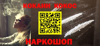 дурь Наро-Фоминск
