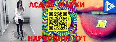 дурь Наро-Фоминск