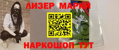 кокаин перу Нарткала