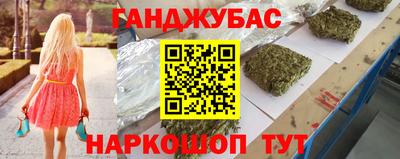 кокаин перу Нарткала
