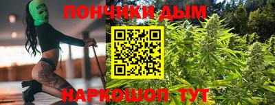 дурь Наро-Фоминск