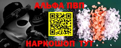 дурь Наро-Фоминск