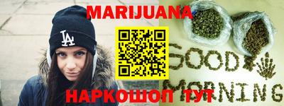 дурь Наро-Фоминск
