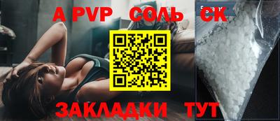 кокаин перу Нарткала