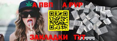 дурь Наро-Фоминск
