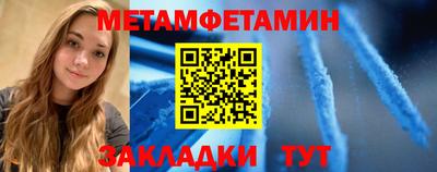 дурь Наро-Фоминск