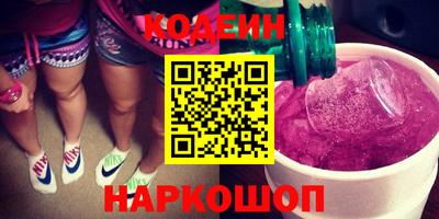 дурь Наро-Фоминск