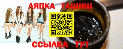 дурь Наро-Фоминск
