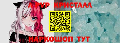 дурь Наро-Фоминск