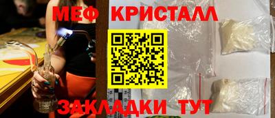 дурь Наро-Фоминск