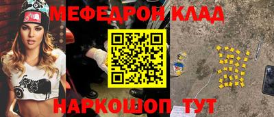 jwh Нальчик