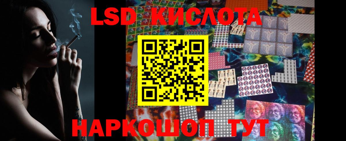 ЛСД экстази ecstasy  Вход с VPN  Тихвин 