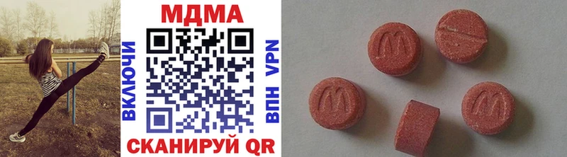 купить   Тихвин  МДМА VHQ 