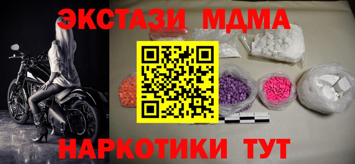 МДМА  Вход с VPN  Тихвин  МДМА VHQ 