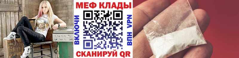Мефедрон VHQ  Тихвин 