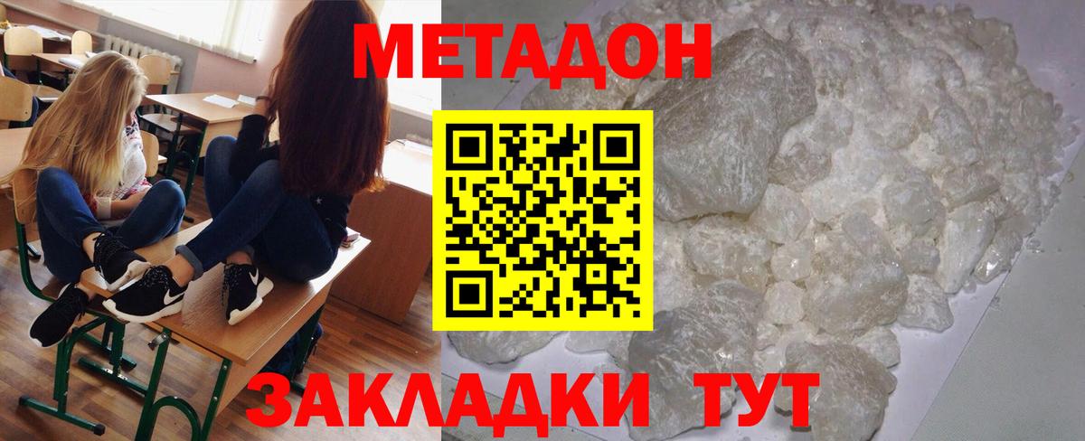 blacksprut tor  Вход с VPN  Тихвин  Метадон VHQ 