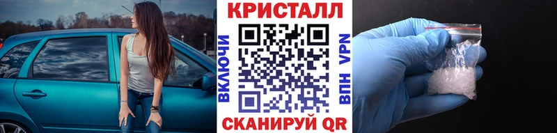 Метамфетамин кристалл  Тихвин 