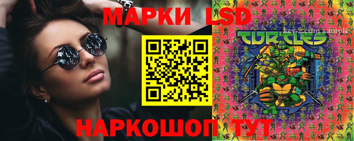 Тихвин  Марки NBOMe 1500мкг  сколько стоит  Вход с VPN 